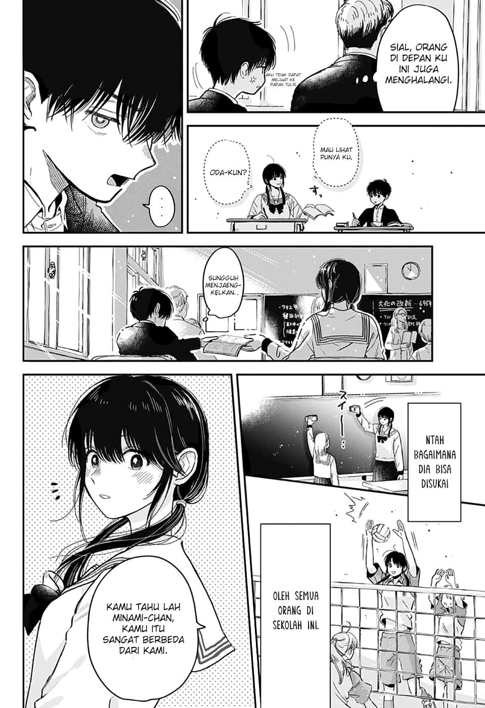 Bokura no Complex Chapter 0