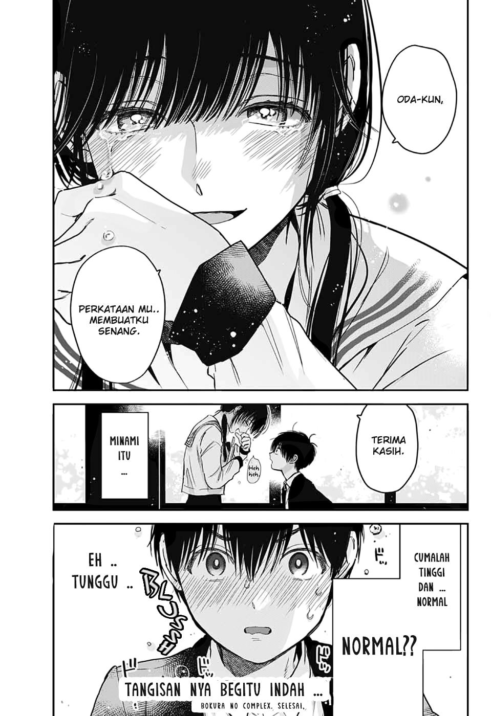 Bokura no Complex Chapter 0