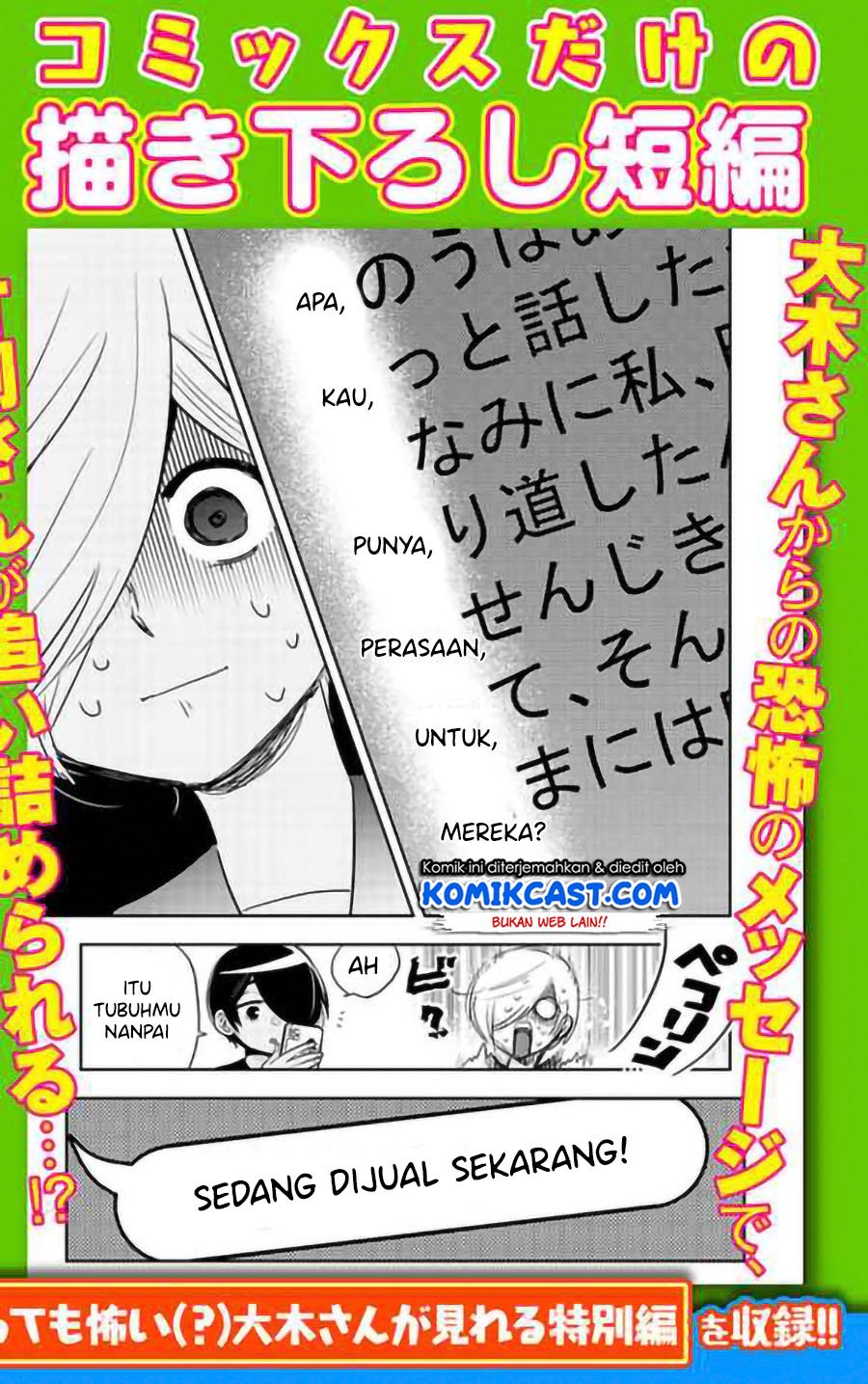 Giri-Giri Saegiru Katagirisan Chapter 0