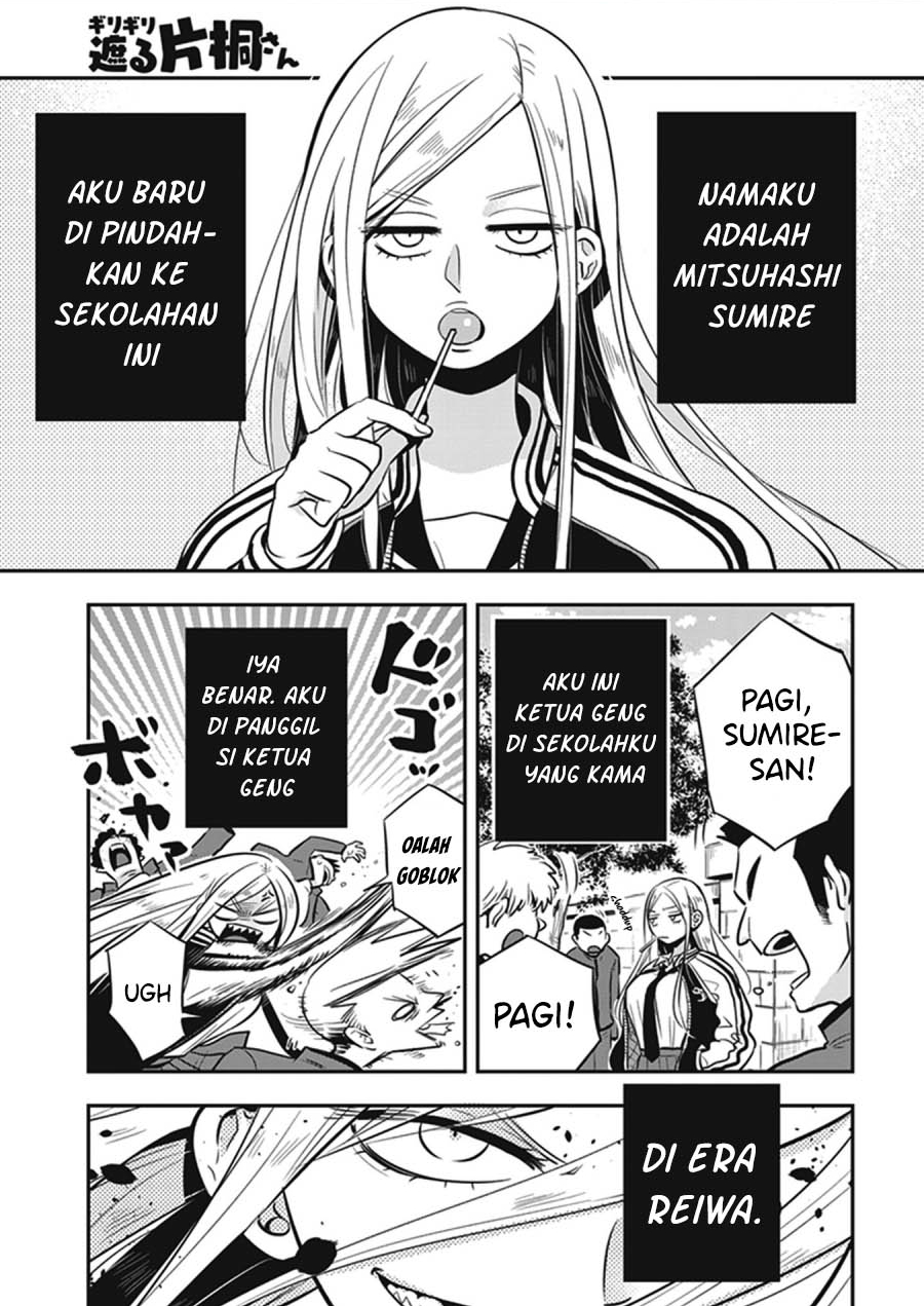 Giri-Giri Saegiru Katagirisan Chapter 12