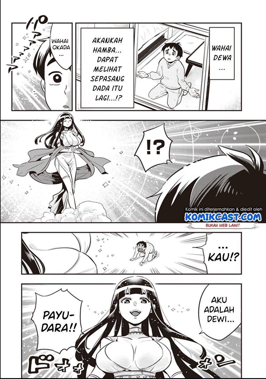 Giri-Giri Saegiru Katagirisan Chapter 17