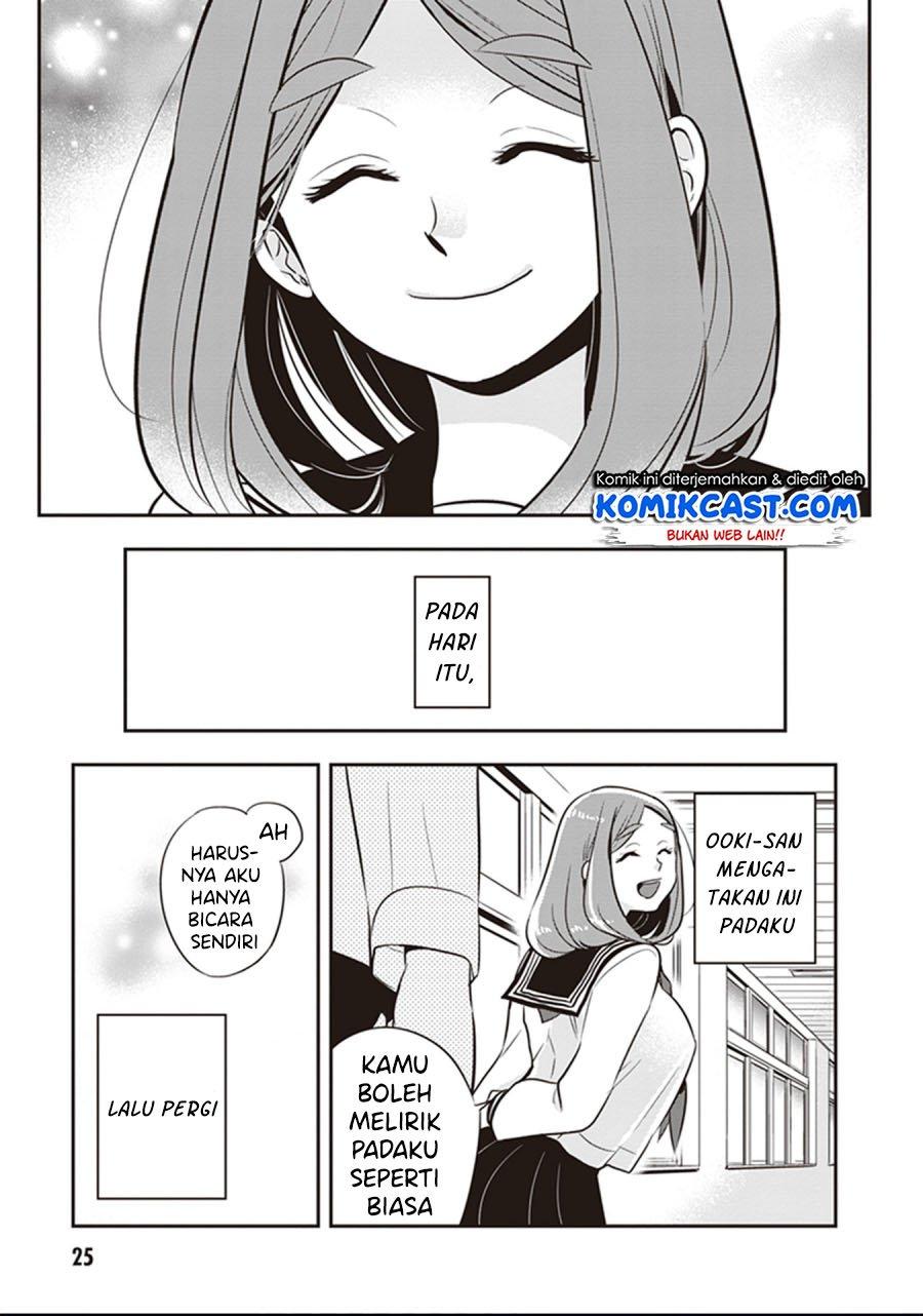 Giri-Giri Saegiru Katagirisan Chapter 17