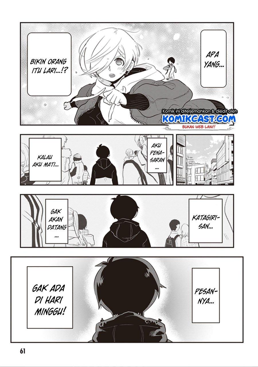 Giri-Giri Saegiru Katagirisan Chapter 20