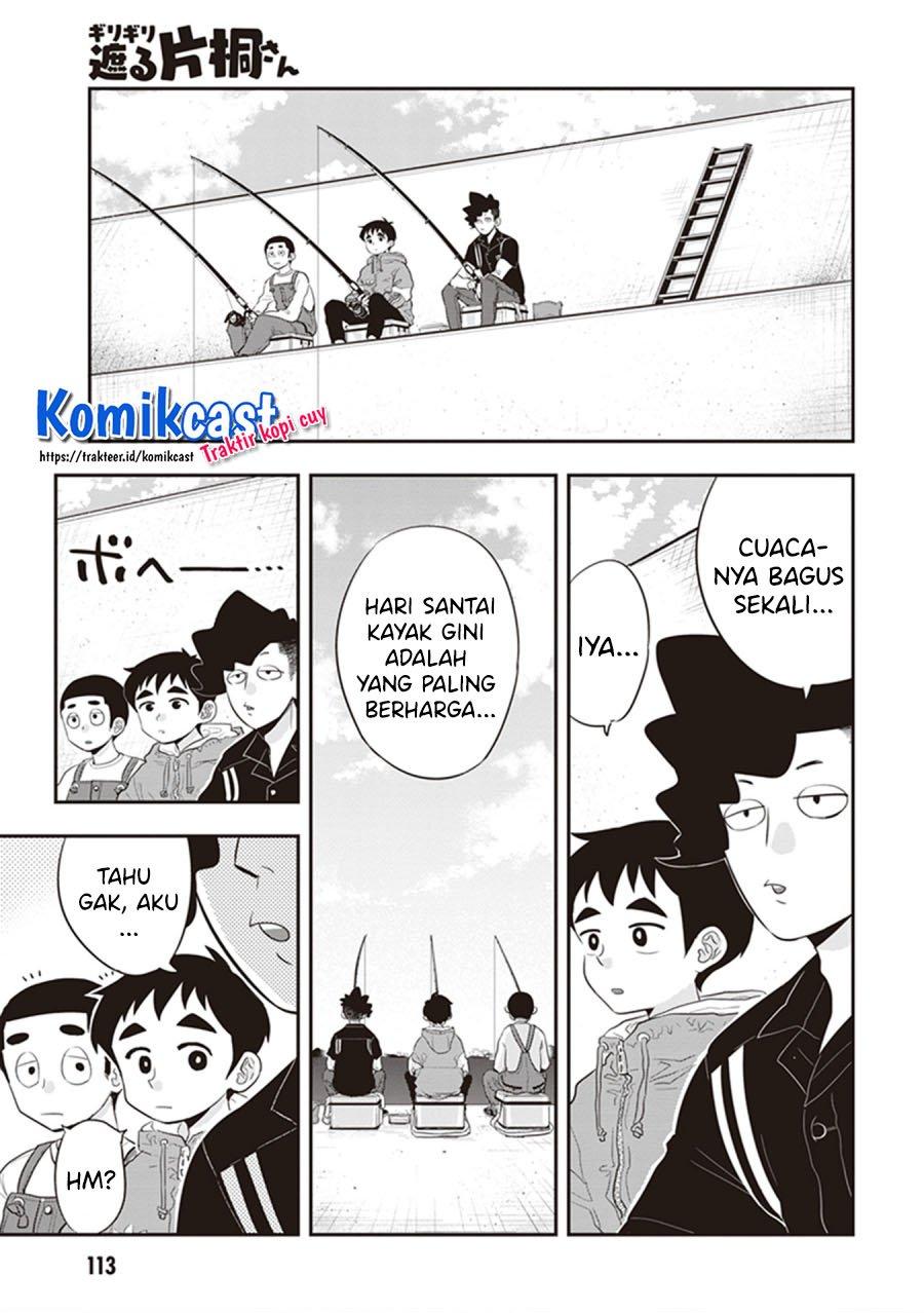 Giri-Giri Saegiru Katagirisan Chapter 25