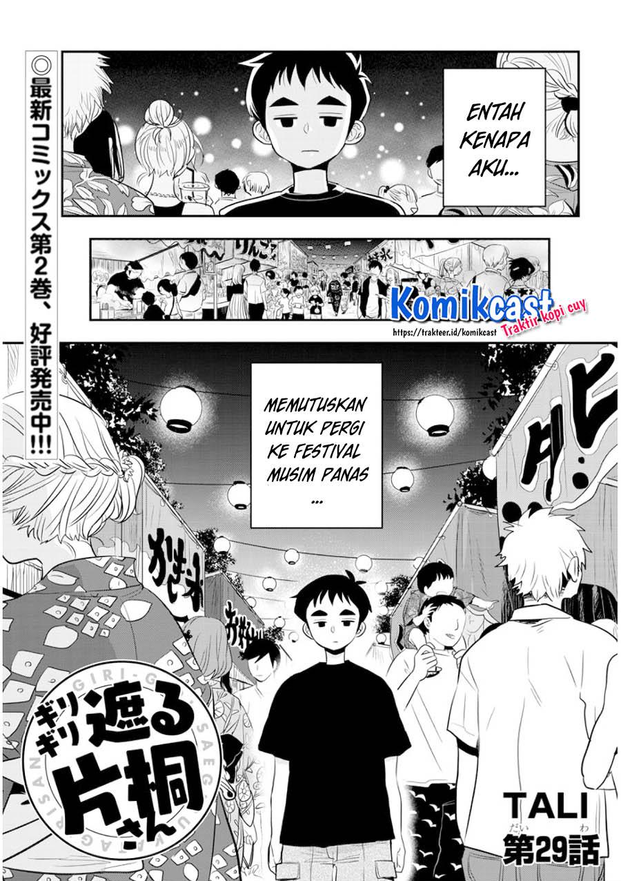 Giri-Giri Saegiru Katagirisan Chapter 29