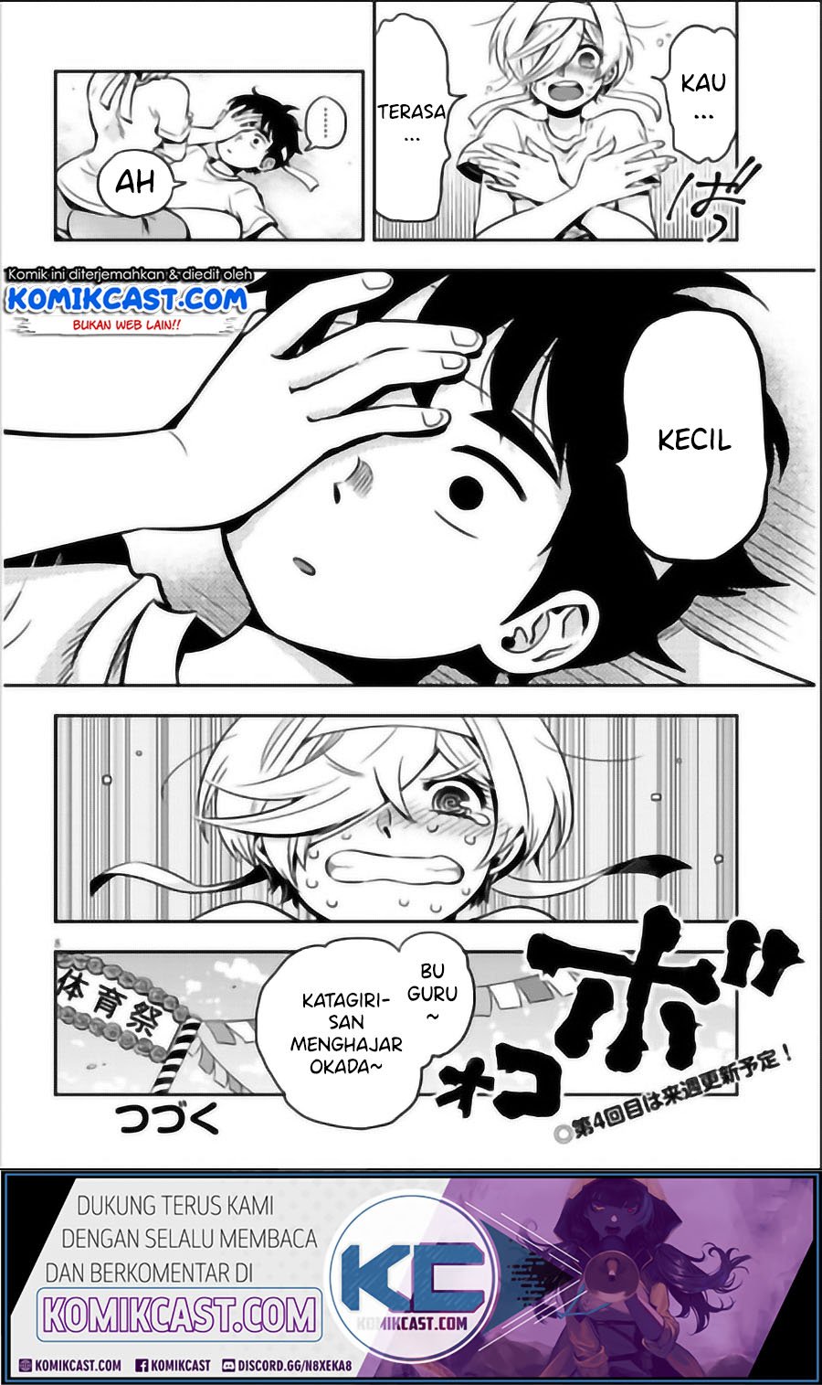 Giri-Giri Saegiru Katagirisan Chapter 3