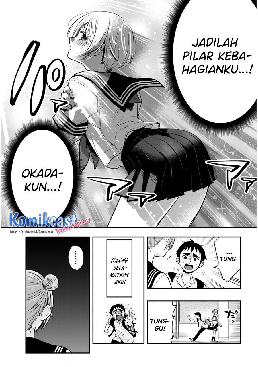 Giri-Giri Saegiru Katagirisan Chapter 30