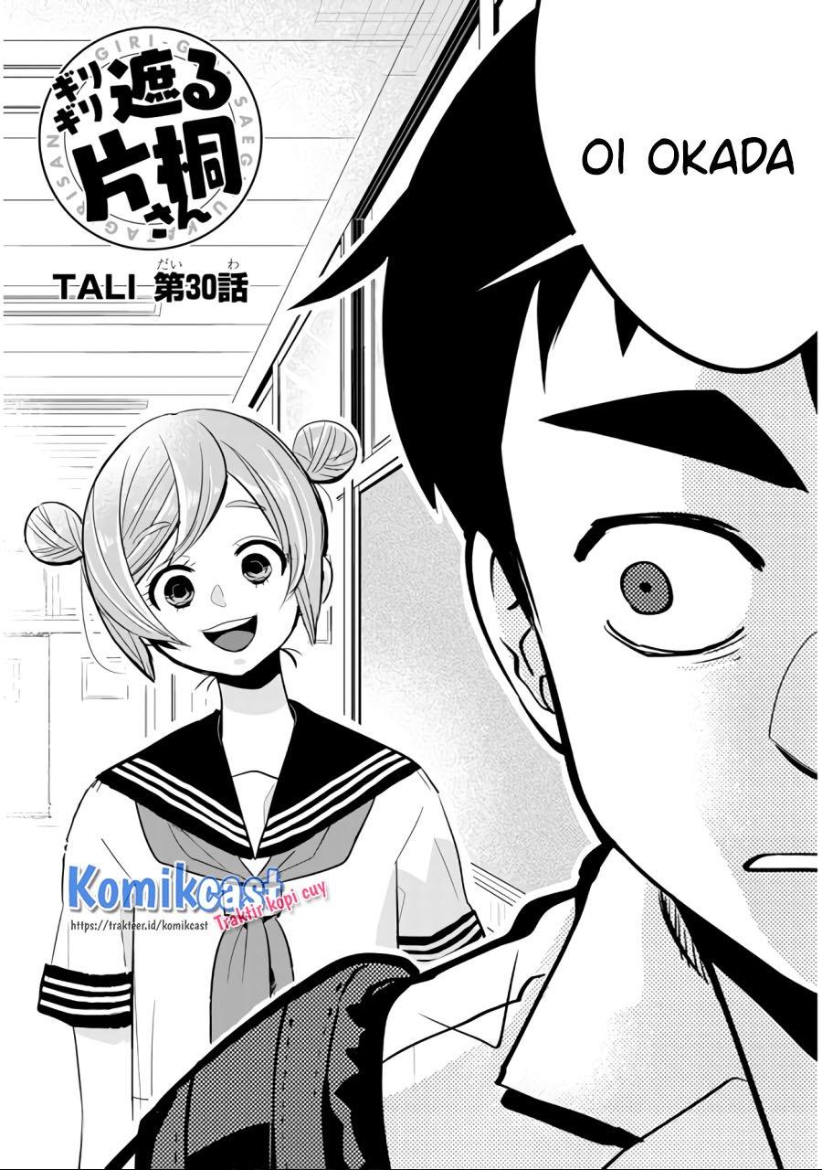 Giri-Giri Saegiru Katagirisan Chapter 30