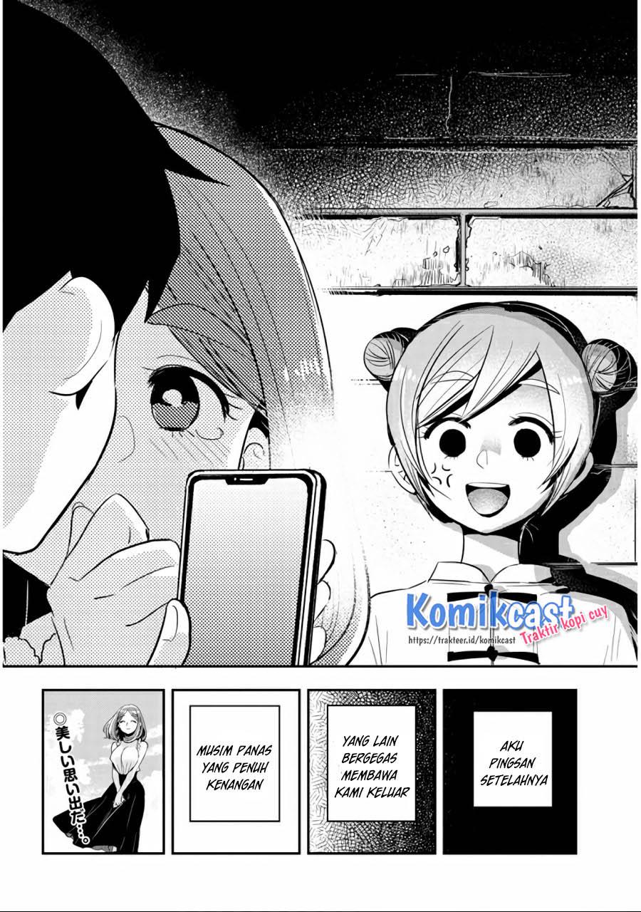 Giri-Giri Saegiru Katagirisan Chapter 32