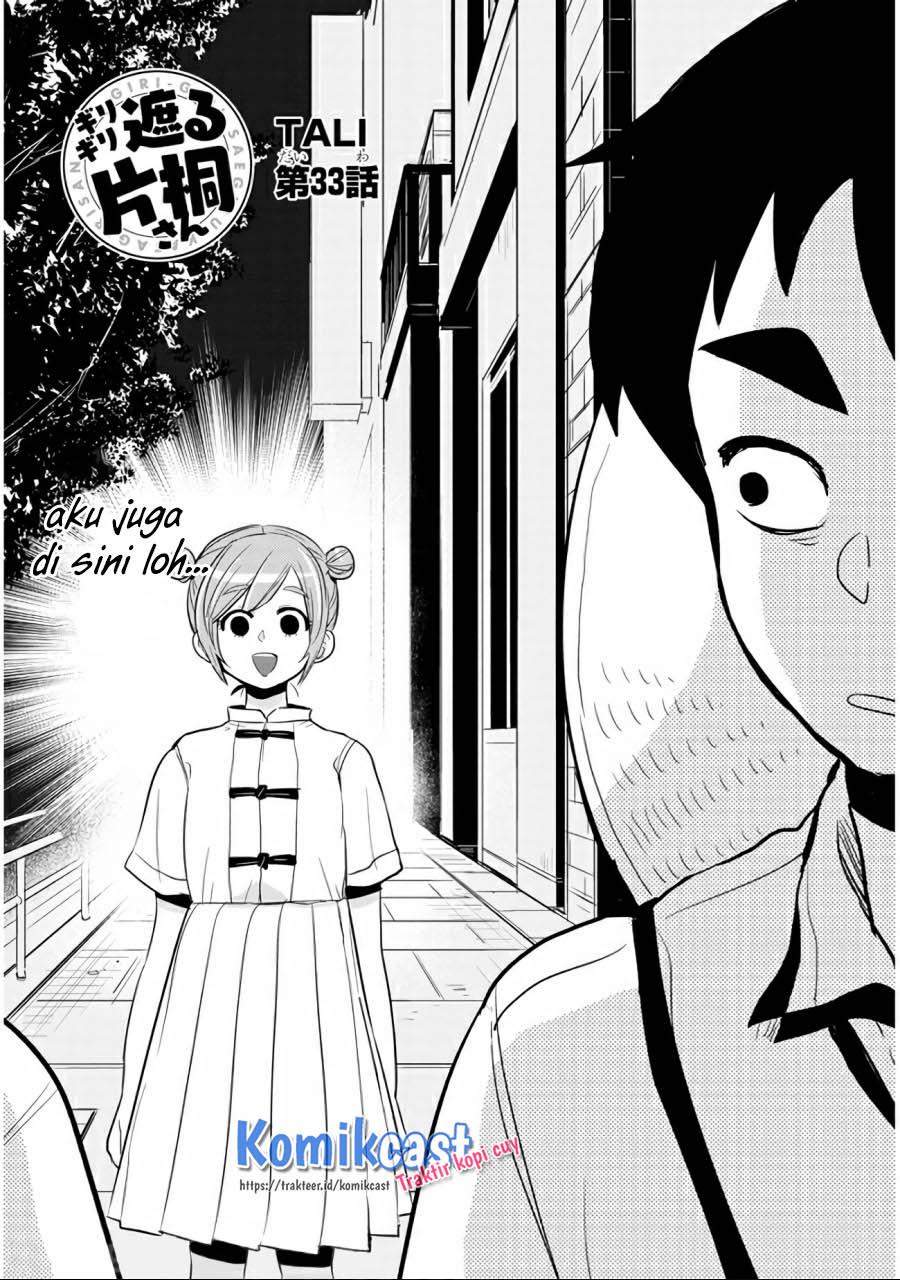 Giri-Giri Saegiru Katagirisan Chapter 33