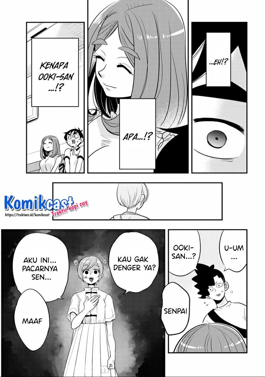 Giri-Giri Saegiru Katagirisan Chapter 33