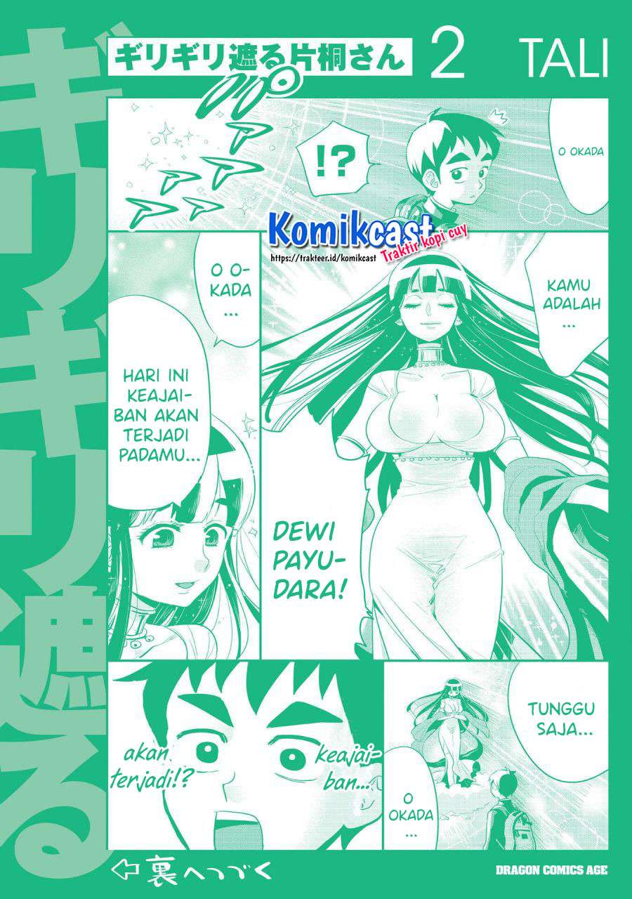 Giri-Giri Saegiru Katagirisan Chapter 37