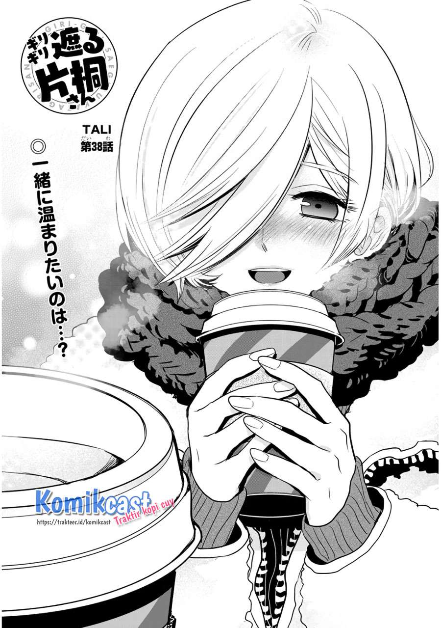 Giri-Giri Saegiru Katagirisan Chapter 38