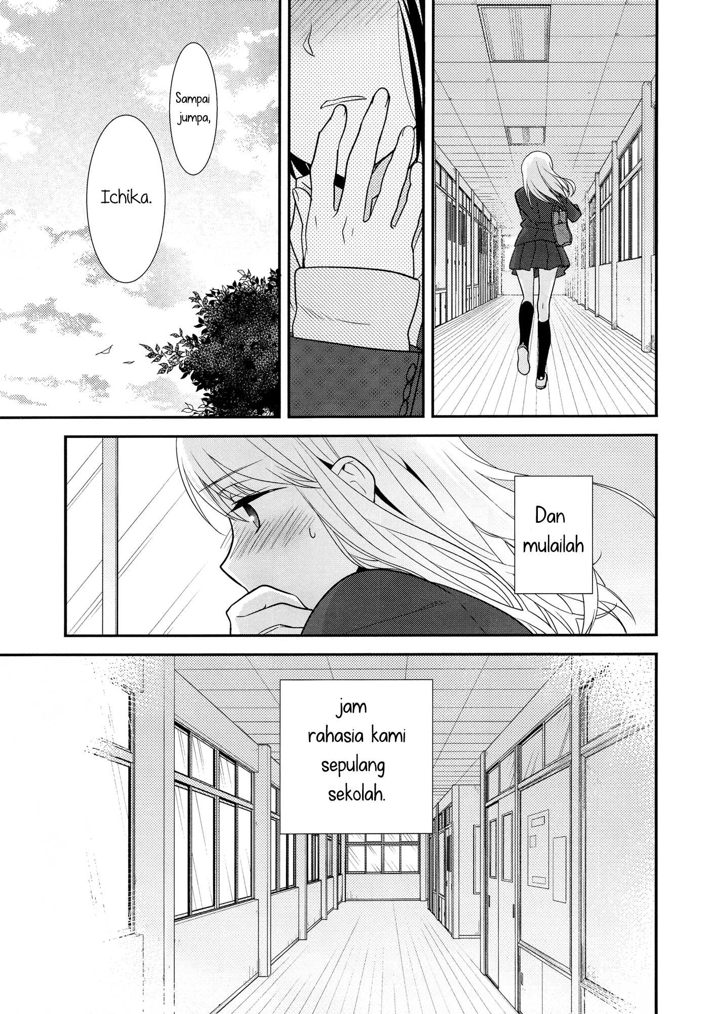 After School Chapter 1