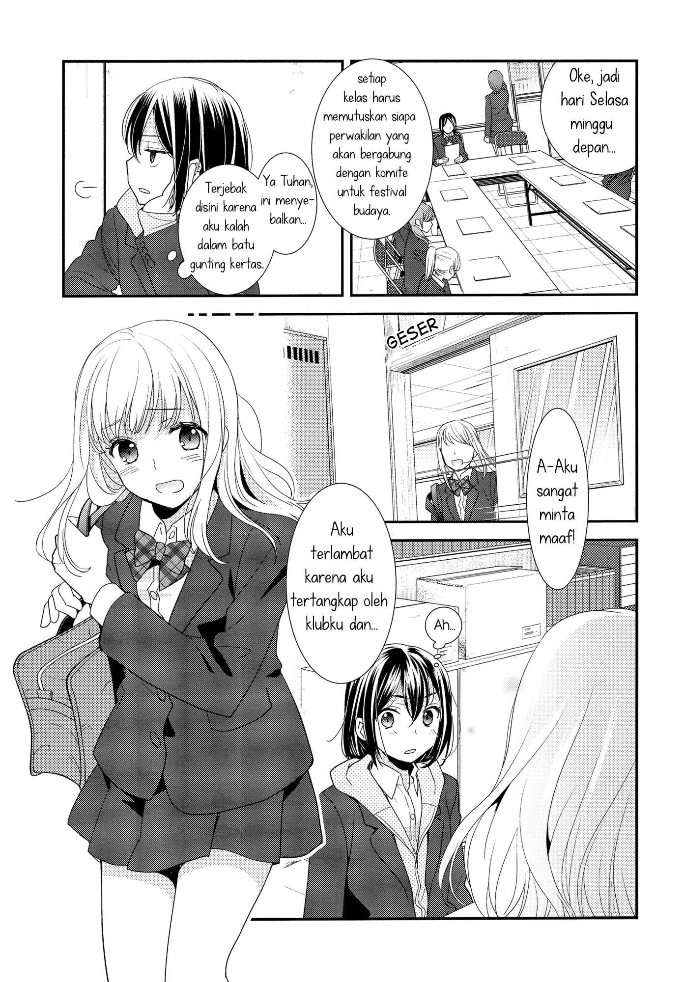 After School Chapter 1