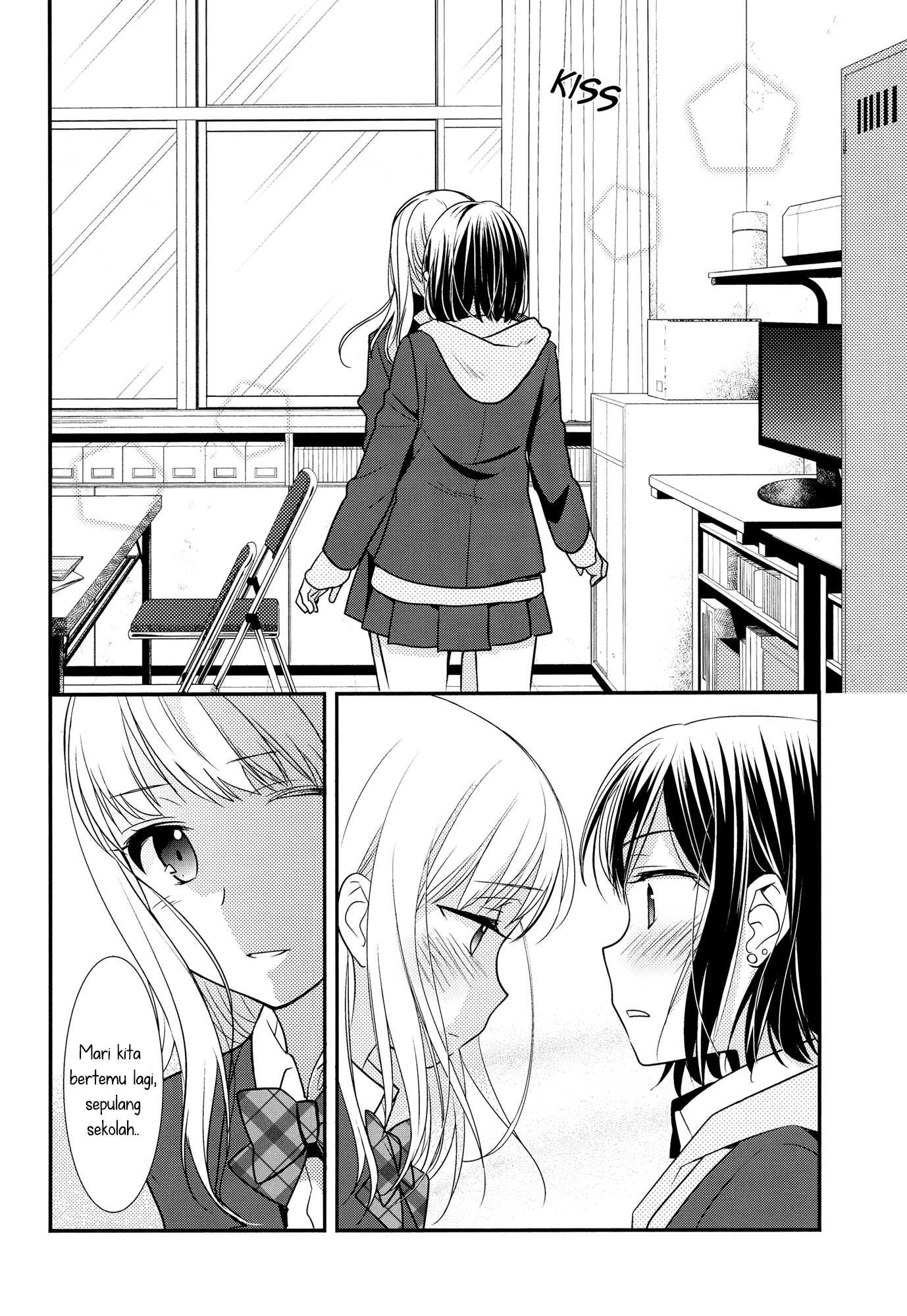 After School Chapter 1