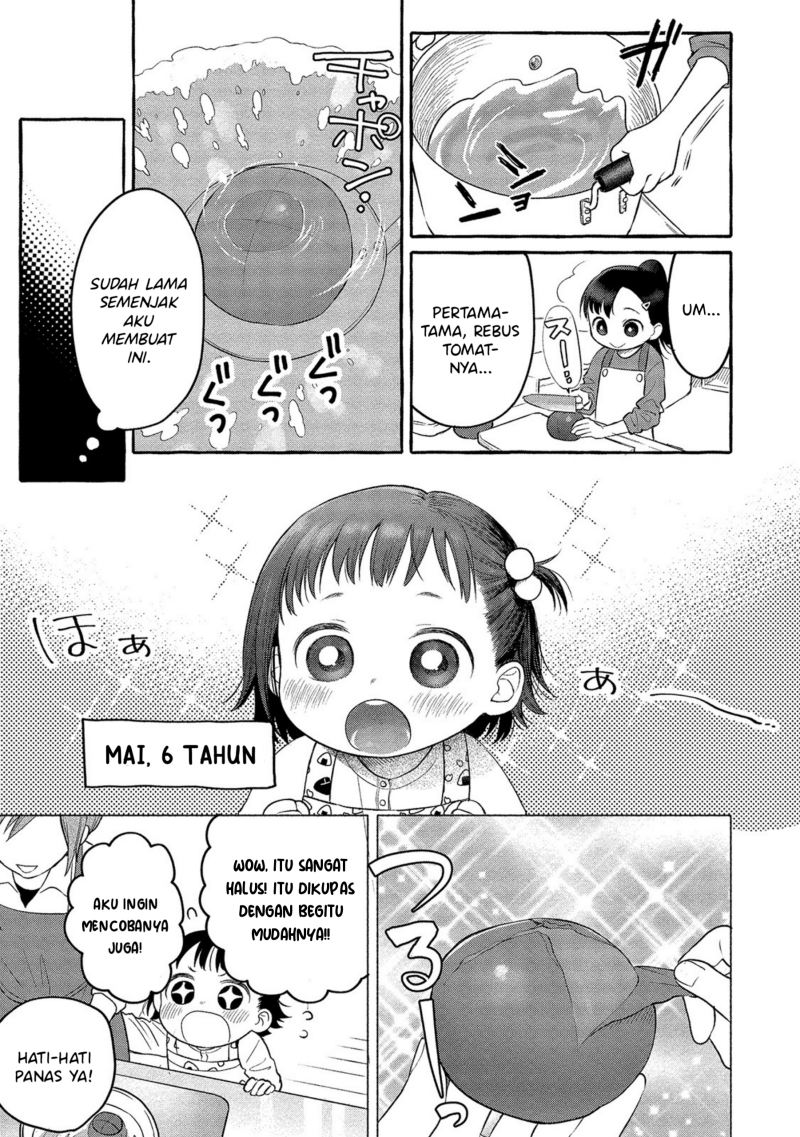 Mai-chan no Onee-san Shiiku Gohan. Chapter 4