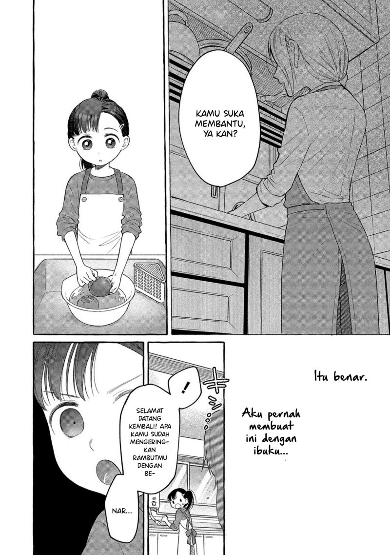 Mai-chan no Onee-san Shiiku Gohan. Chapter 4