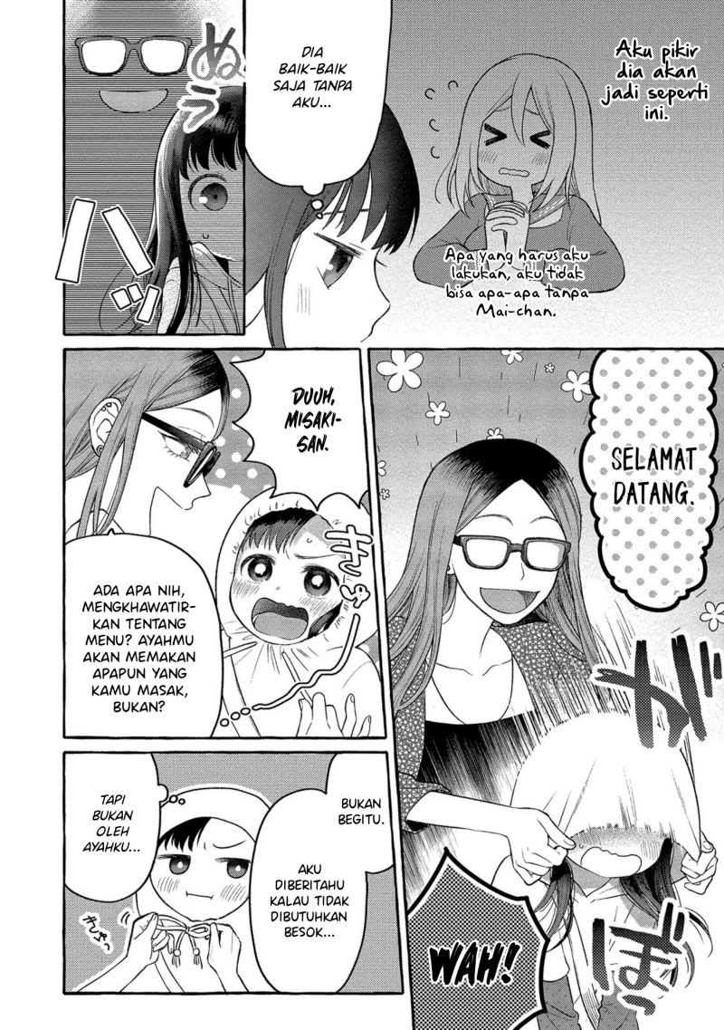 Mai-chan no Onee-san Shiiku Gohan. Chapter 5