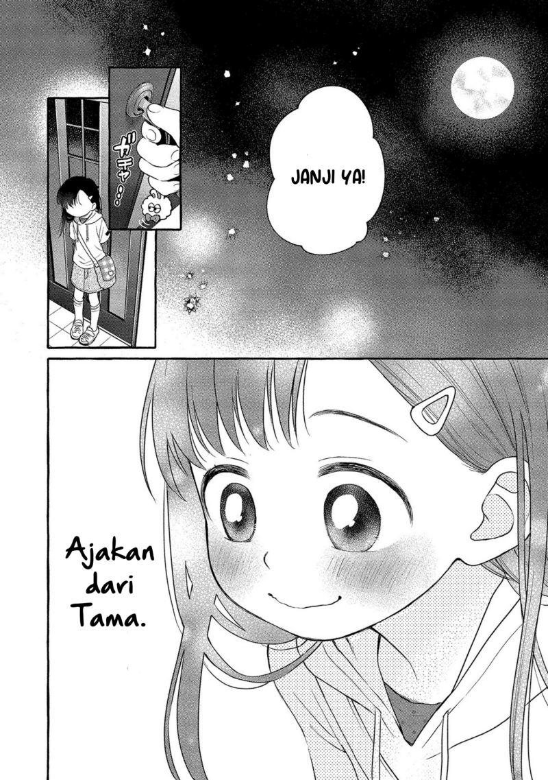 Mai-chan no Onee-san Shiiku Gohan. Chapter 5