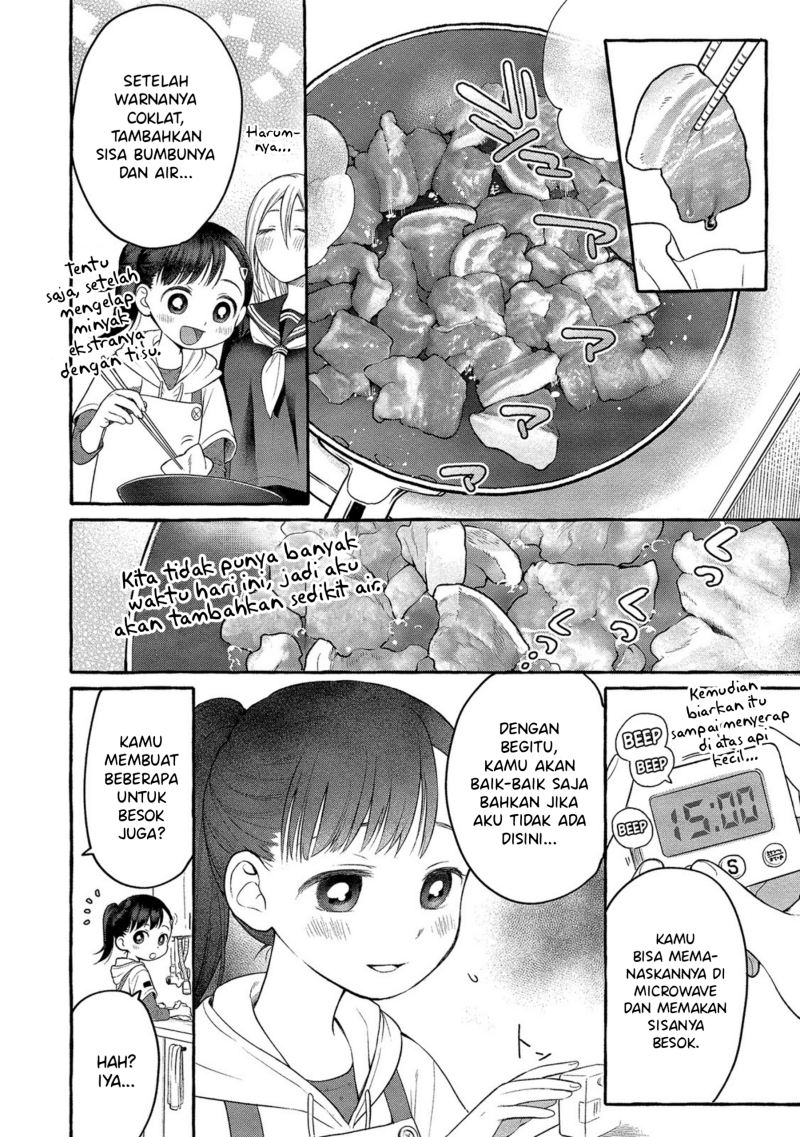 Mai-chan no Onee-san Shiiku Gohan. Chapter 5