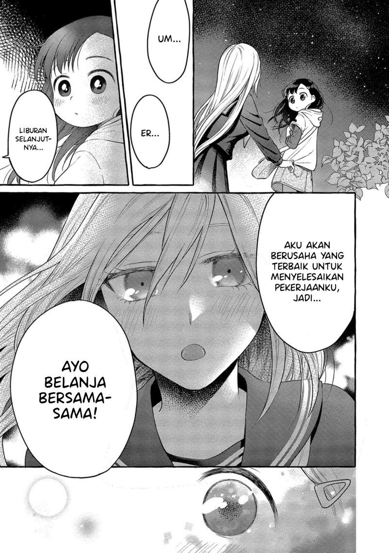 Mai-chan no Onee-san Shiiku Gohan. Chapter 5