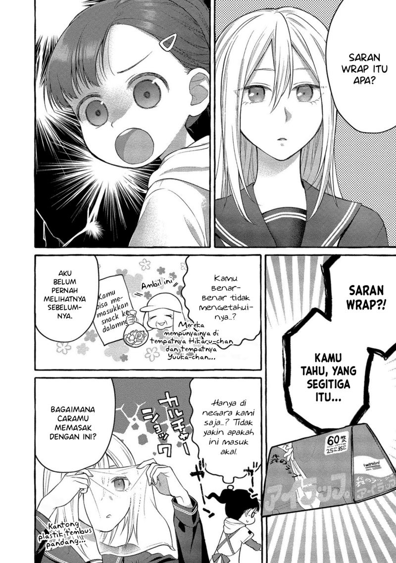 Mai-chan no Onee-san Shiiku Gohan. Chapter 5