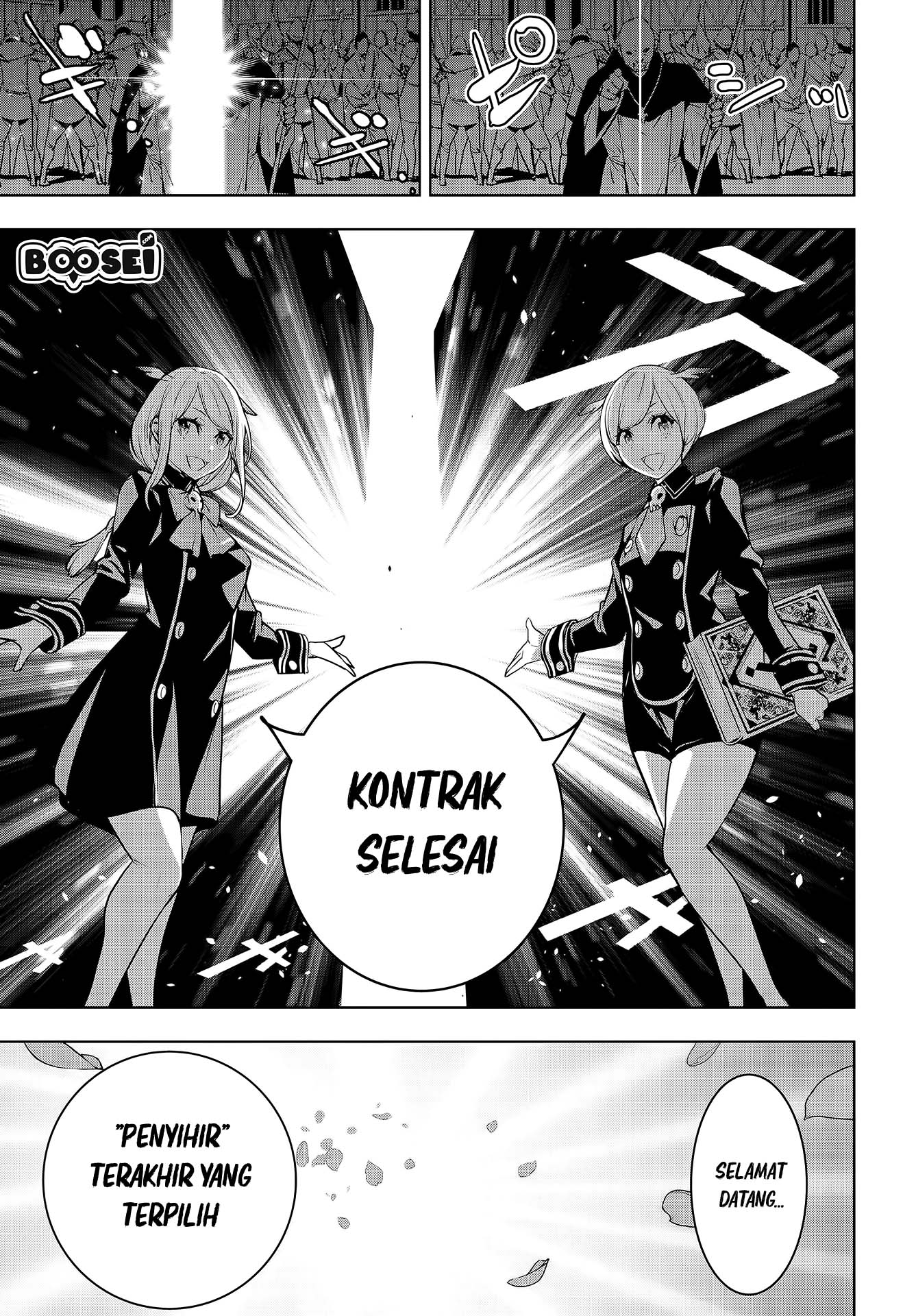 Majo Taisen Chapter 1