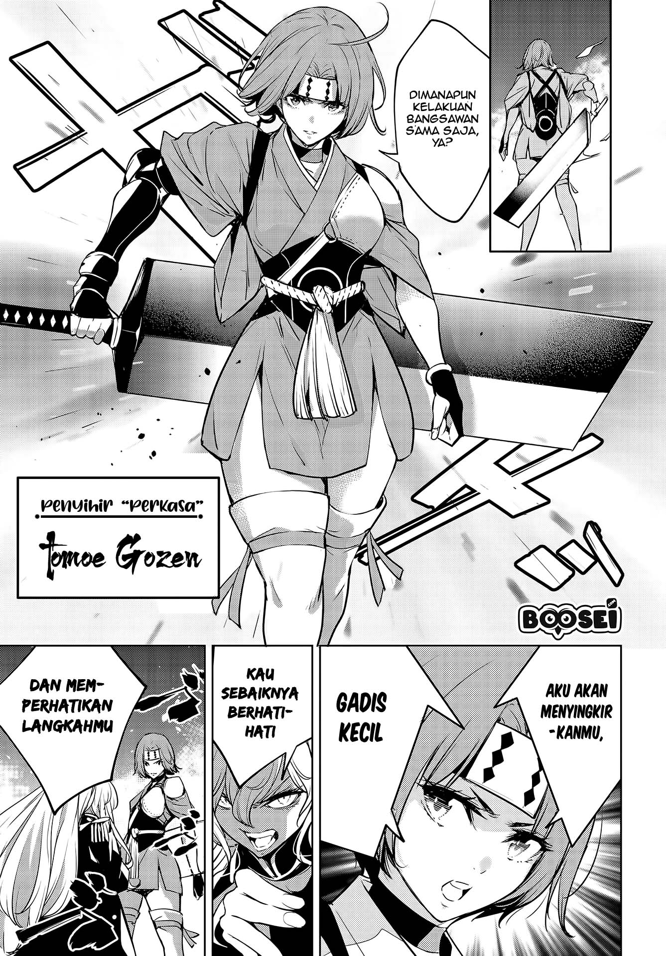 Majo Taisen Chapter 1