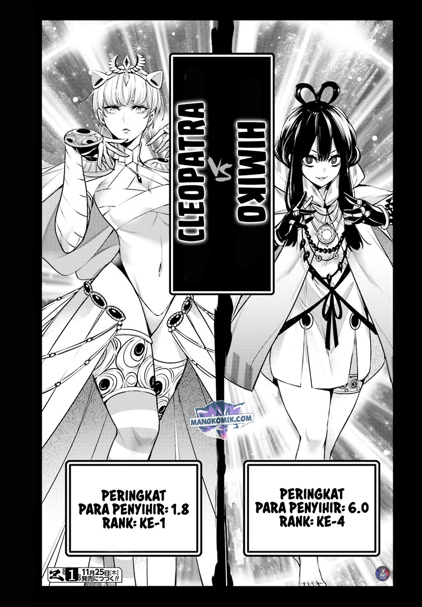 Majo Taisen Chapter 12