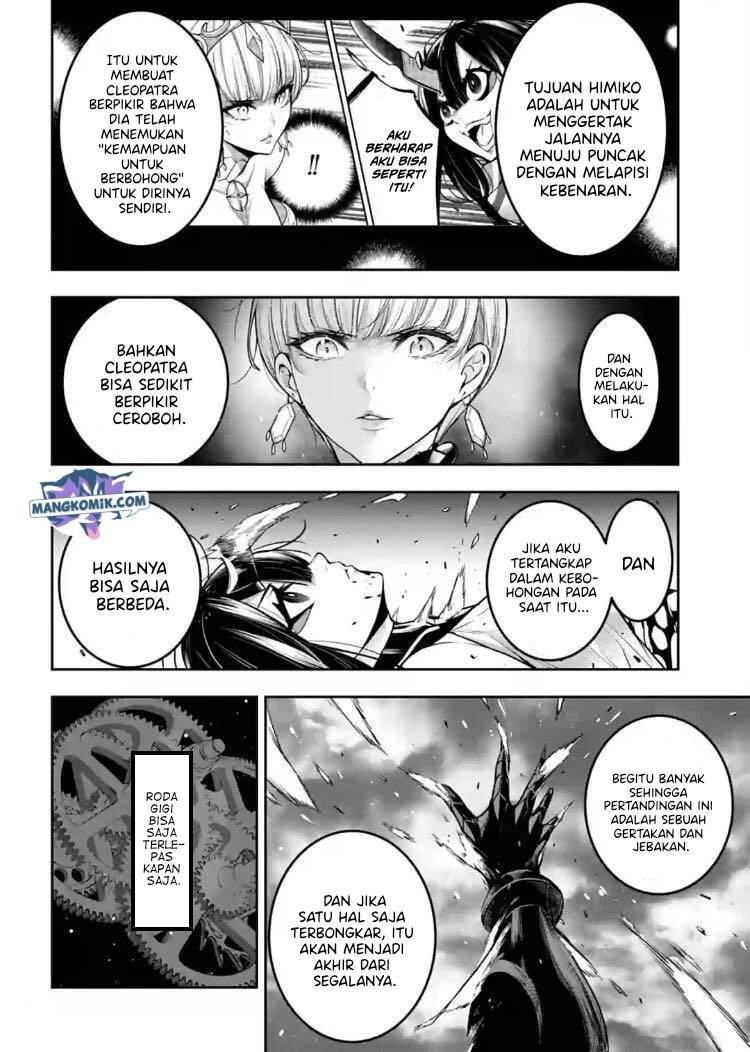 Majo Taisen Chapter 17