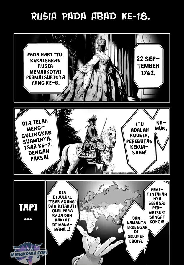 Majo Taisen Chapter 21