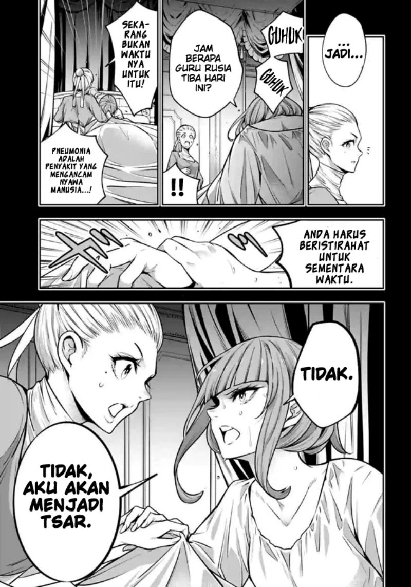 Majo Taisen Chapter 22