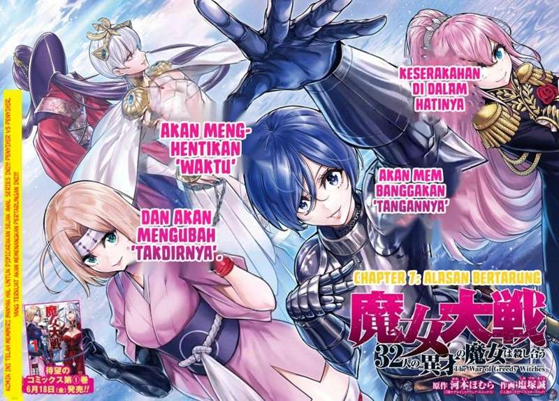 Majo Taisen Chapter 7