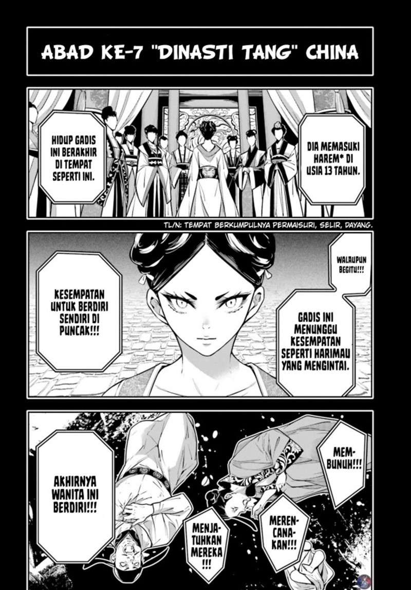 Majo Taisen Chapter 7