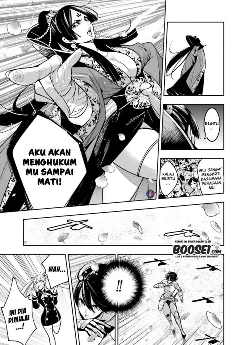 Majo Taisen Chapter 7