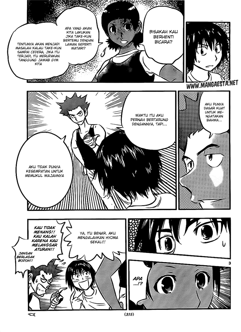 Buyuden Chapter 21