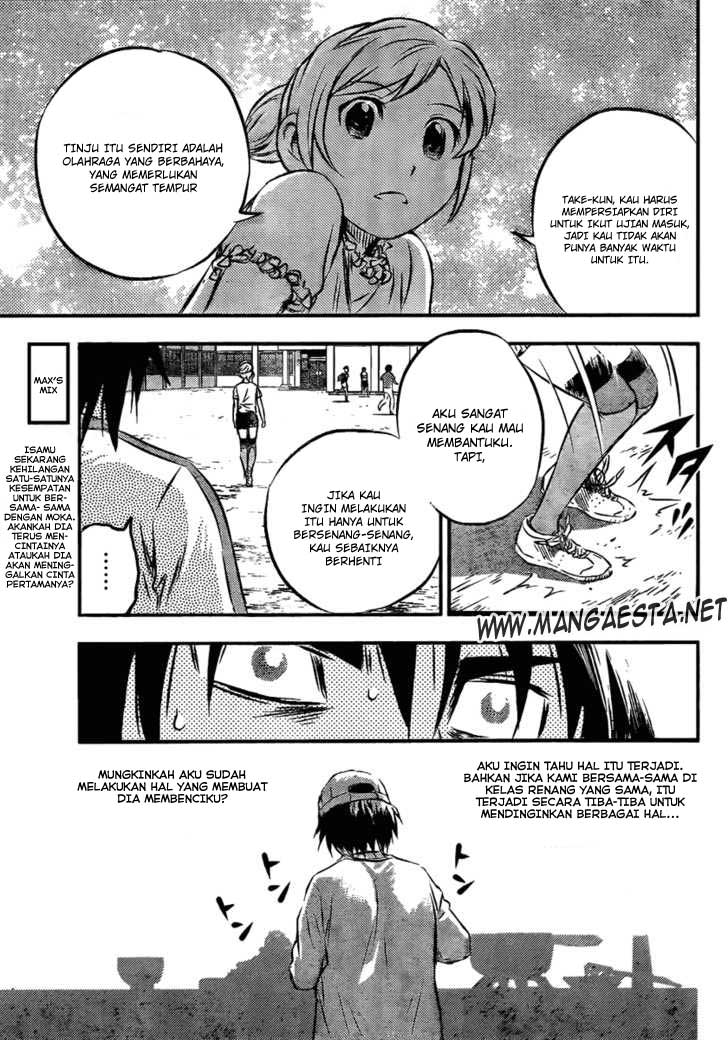 Buyuden Chapter 5