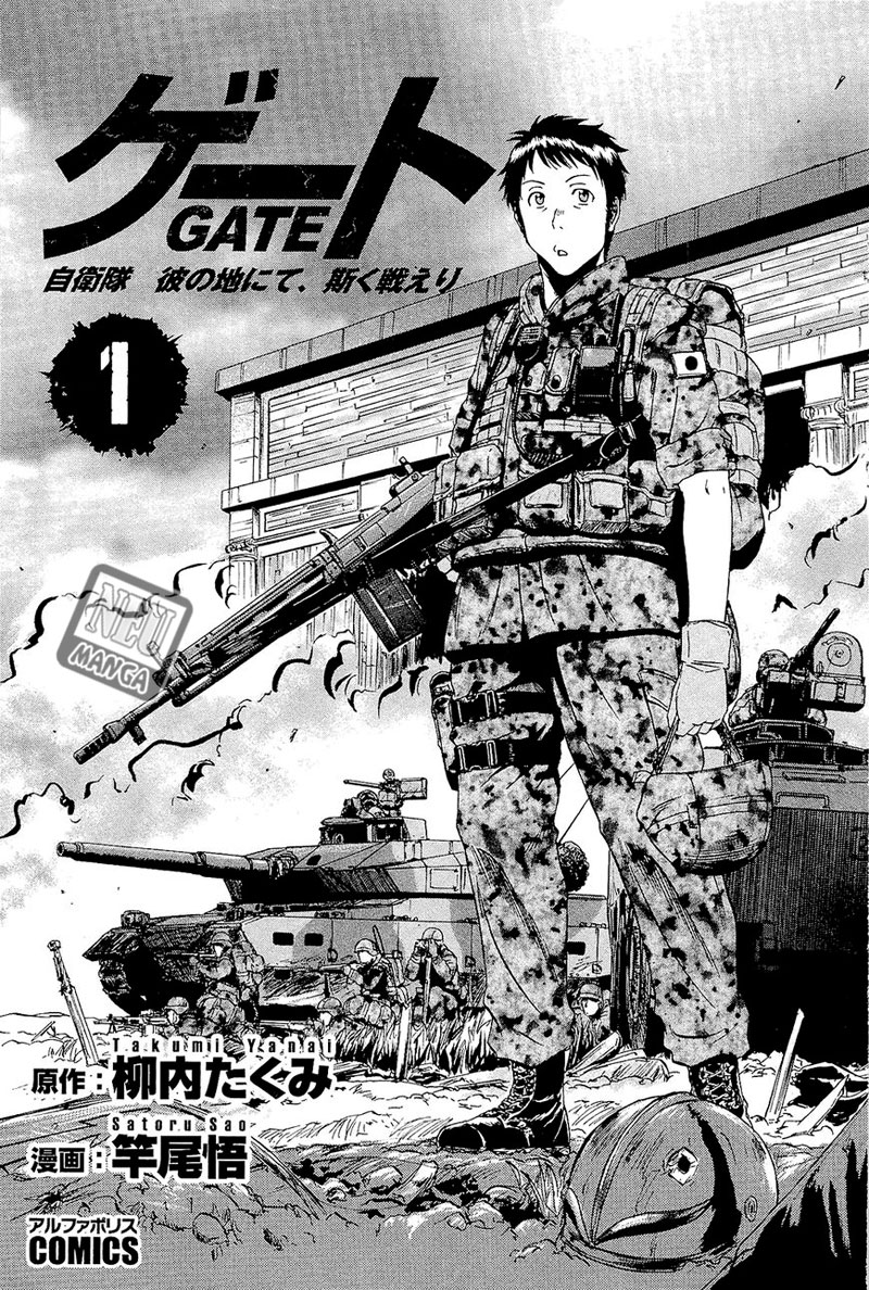 GATE – Jieitai Kanochi nite, Kaku Tatakaeri Chapter 1