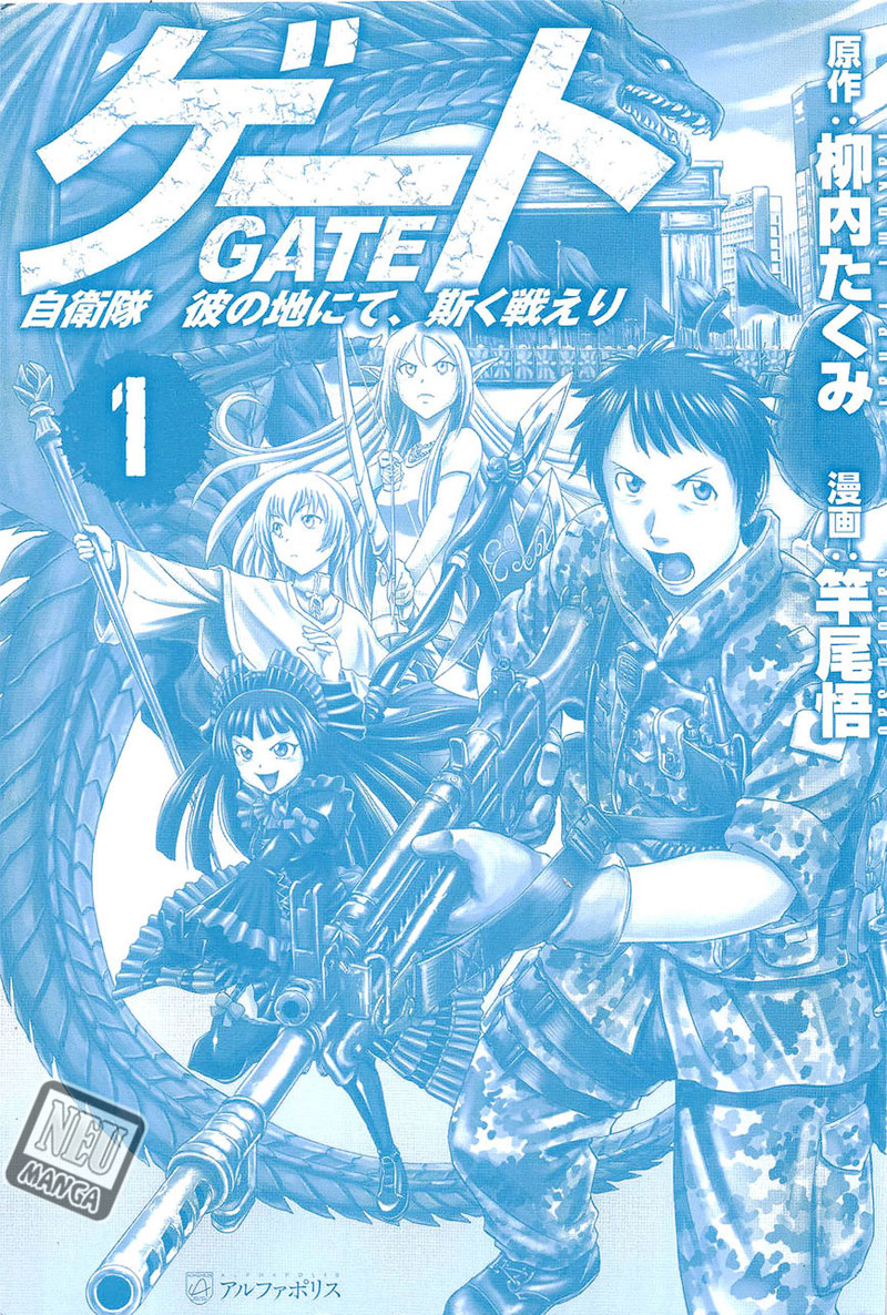 GATE – Jieitai Kanochi nite, Kaku Tatakaeri Chapter 1