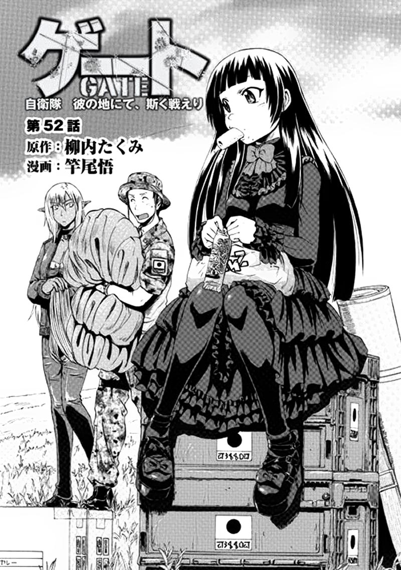 GATE – Jieitai Kanochi nite, Kaku Tatakaeri Chapter 53