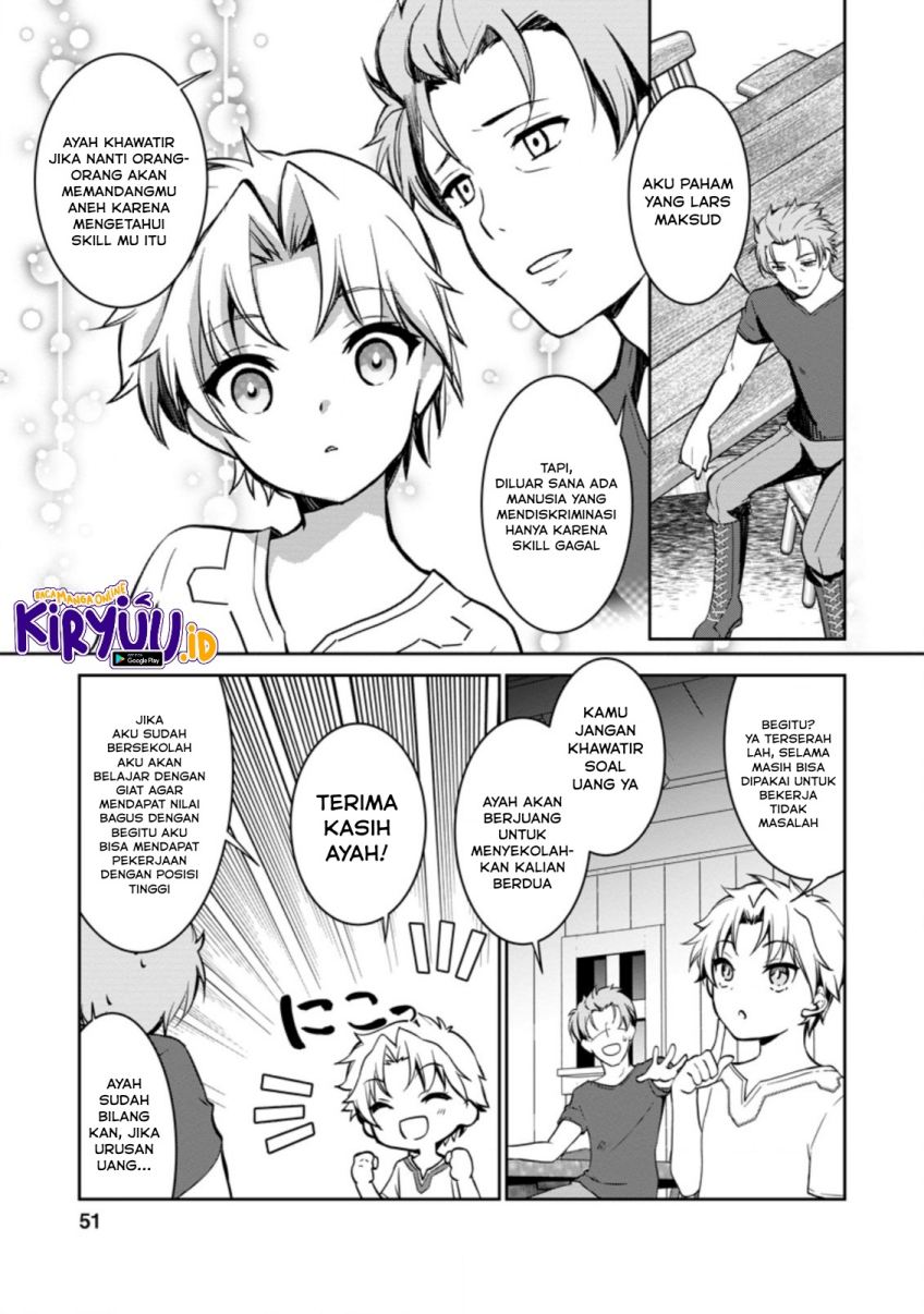 Botsuraku Kizoku no Ore ga Hazure Skill ~ Chou Kiyou Binbou ~ de Daikenja to Yobareru Made Chapter 2