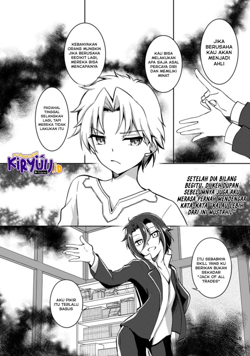 Botsuraku Kizoku no Ore ga Hazure Skill ~ Chou Kiyou Binbou ~ de Daikenja to Yobareru Made Chapter 2