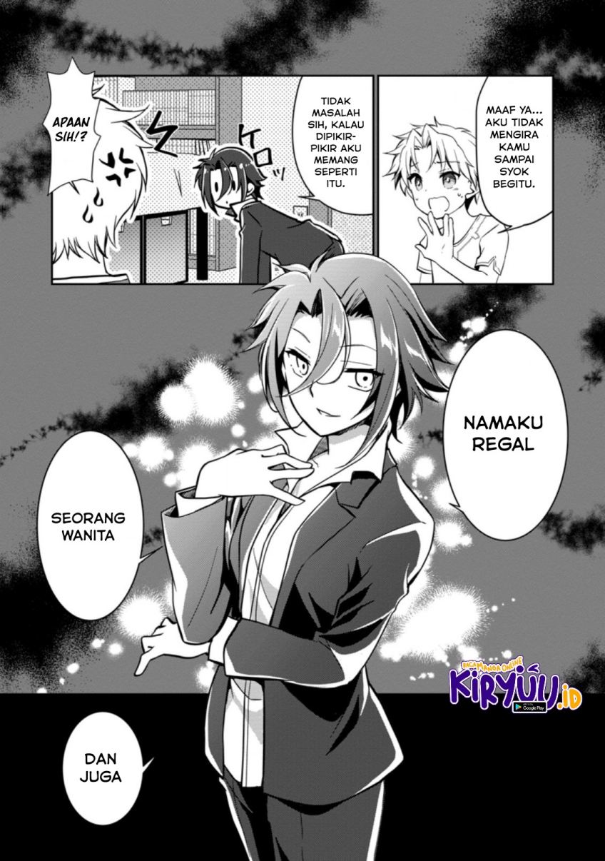 Botsuraku Kizoku no Ore ga Hazure Skill ~ Chou Kiyou Binbou ~ de Daikenja to Yobareru Made Chapter 2