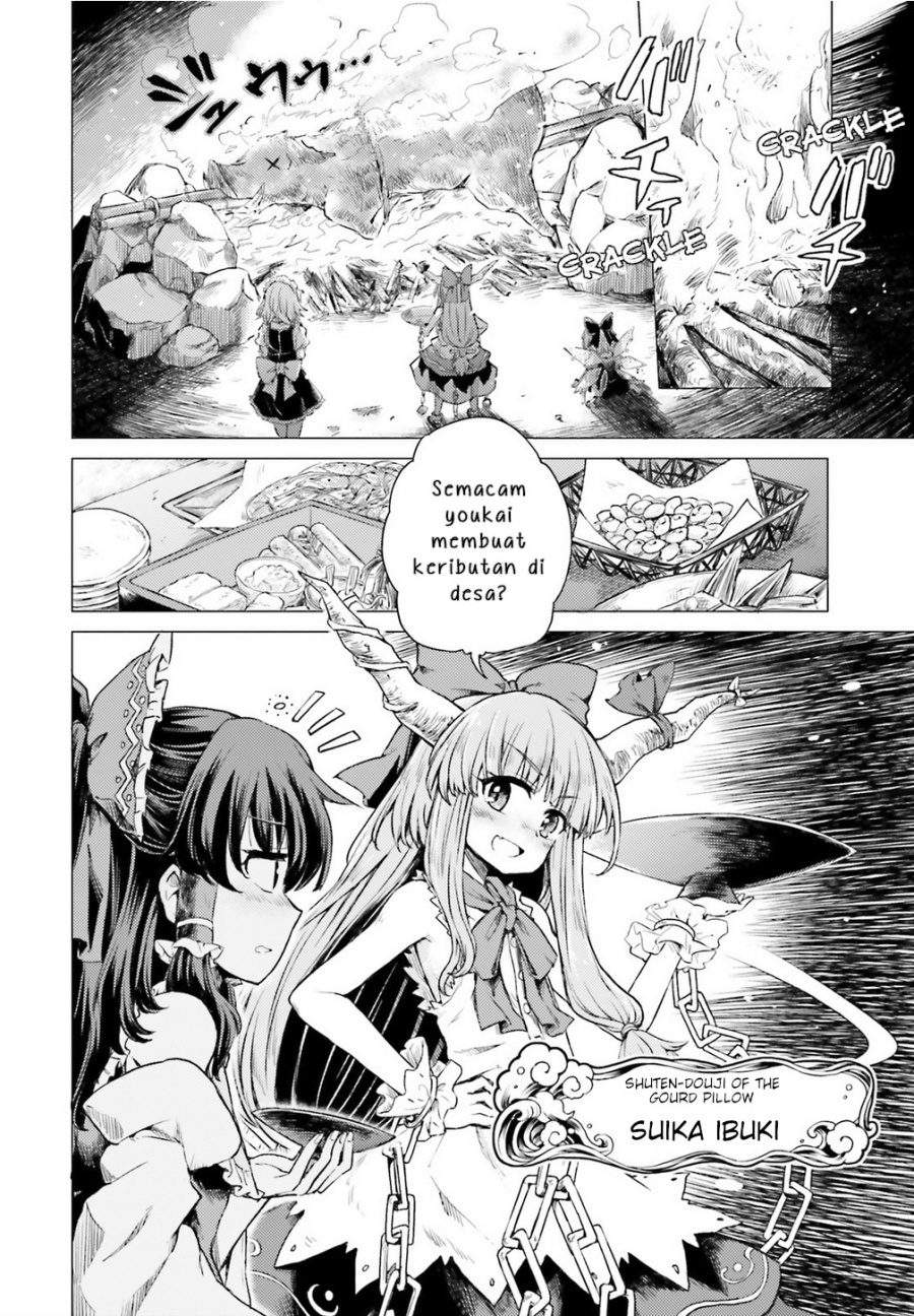 Touhou Suichouka ~ Lotus Eater-tachi no Suisei Chapter 1