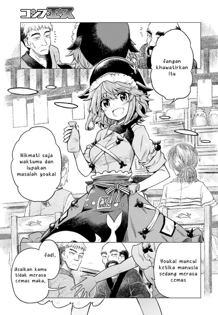 Touhou Suichouka ~ Lotus Eater-tachi no Suisei Chapter 1