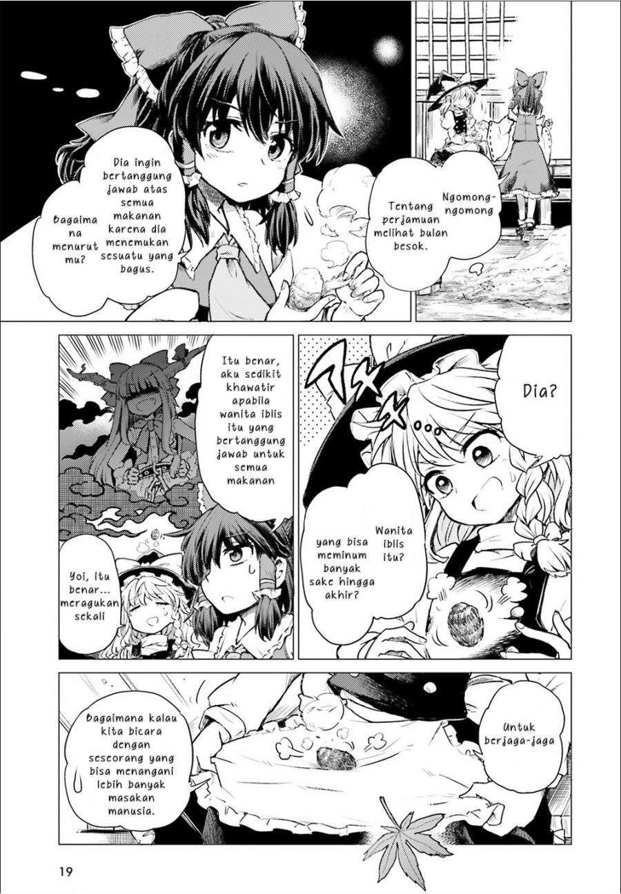 Touhou Suichouka ~ Lotus Eater-tachi no Suisei Chapter 1