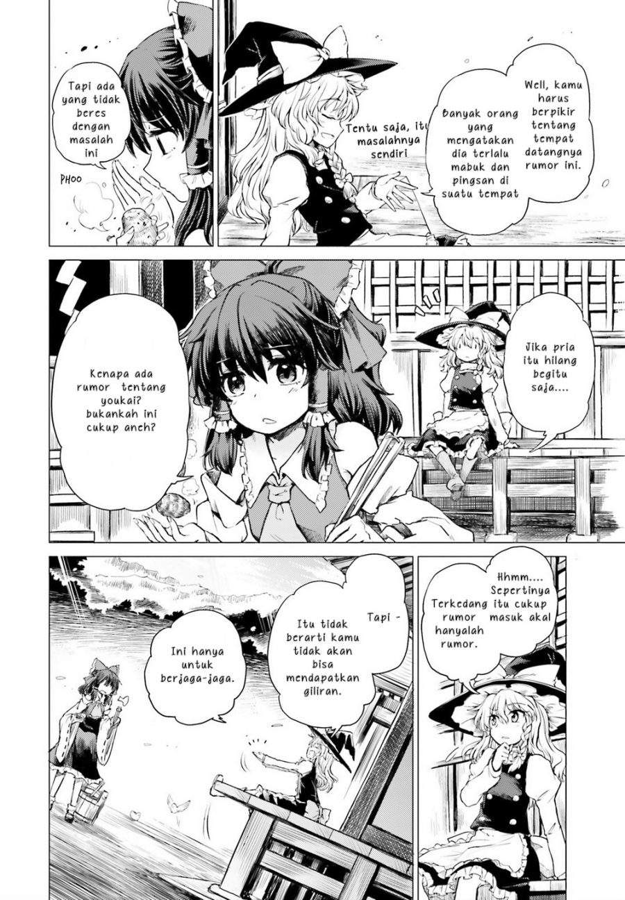 Touhou Suichouka ~ Lotus Eater-tachi no Suisei Chapter 1