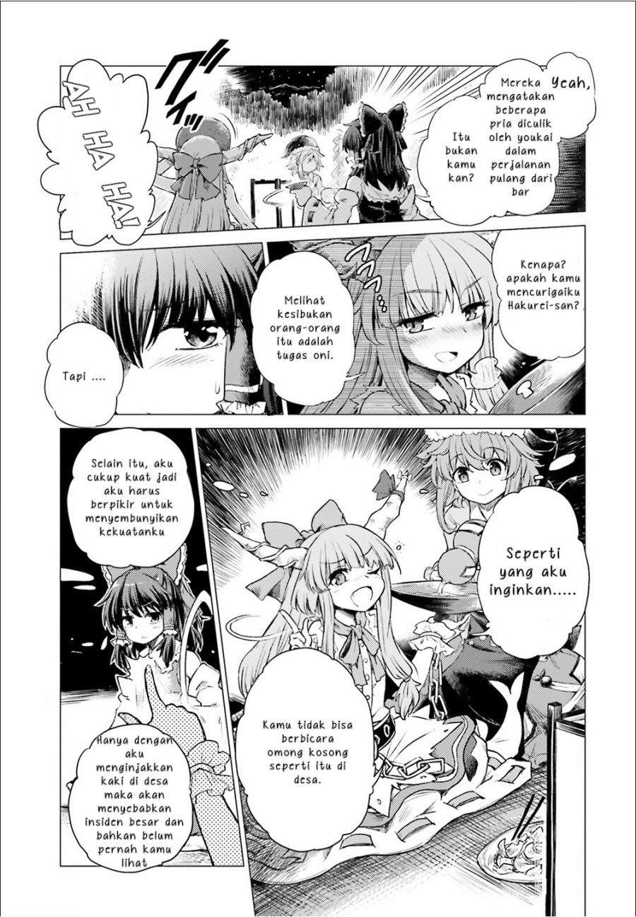 Touhou Suichouka ~ Lotus Eater-tachi no Suisei Chapter 1