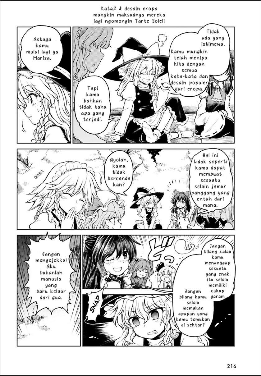 Touhou Suichouka ~ Lotus Eater-tachi no Suisei Chapter 4